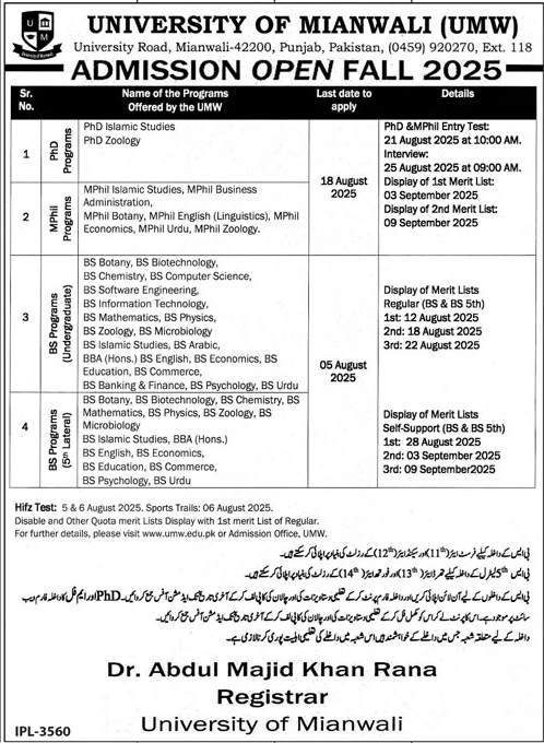 Admission Open in University of Mianwali